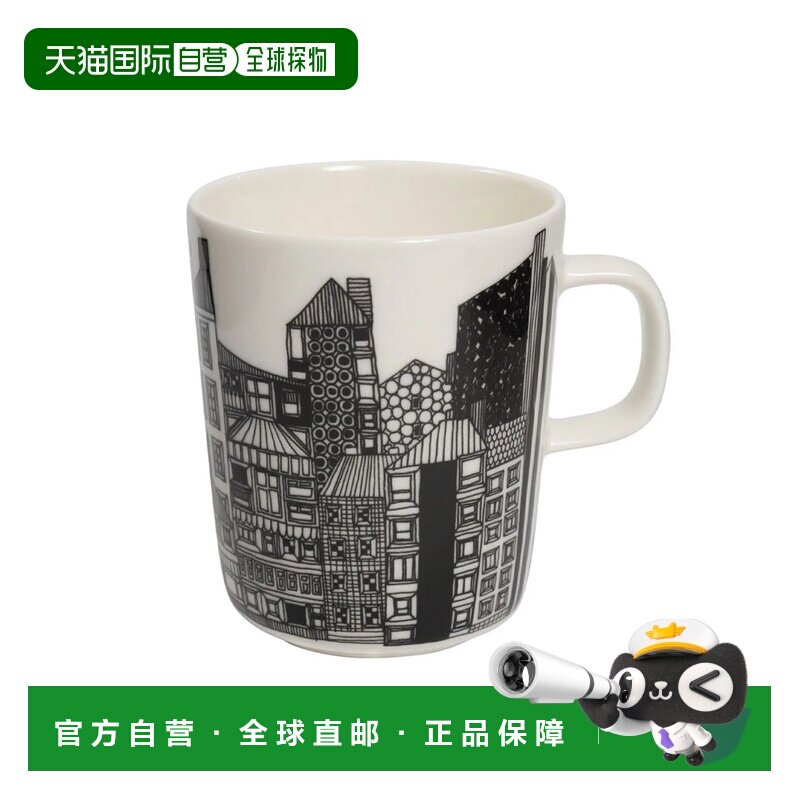日本直邮marimekko 马克杯 250毫升 餐具 希尔托拉普塔鲁哈风景