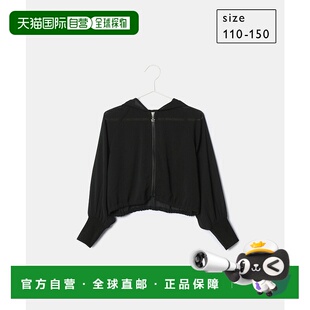 1h可退 日本直邮ROPE' PICNIC 若佩尼 儿童透气网眼拉链帽衫 2024