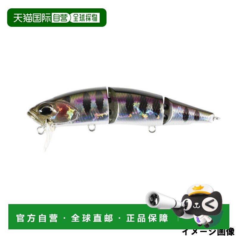日本直邮DUO Lure Realis Rosant Perge 95F GDA3058 野生吉尔 - 实物图