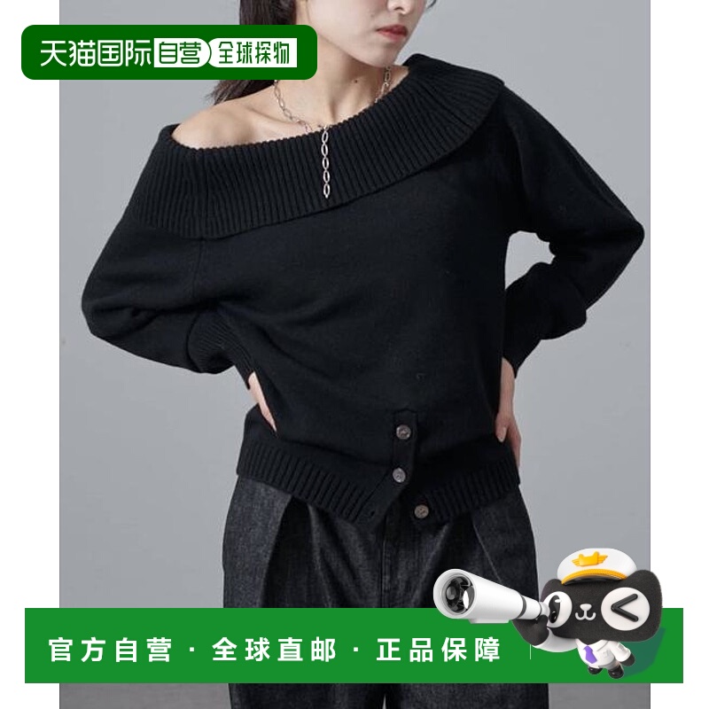 1h可退 日本直邮官方授权 Lui's 一字肩下摆设计针织套头衫