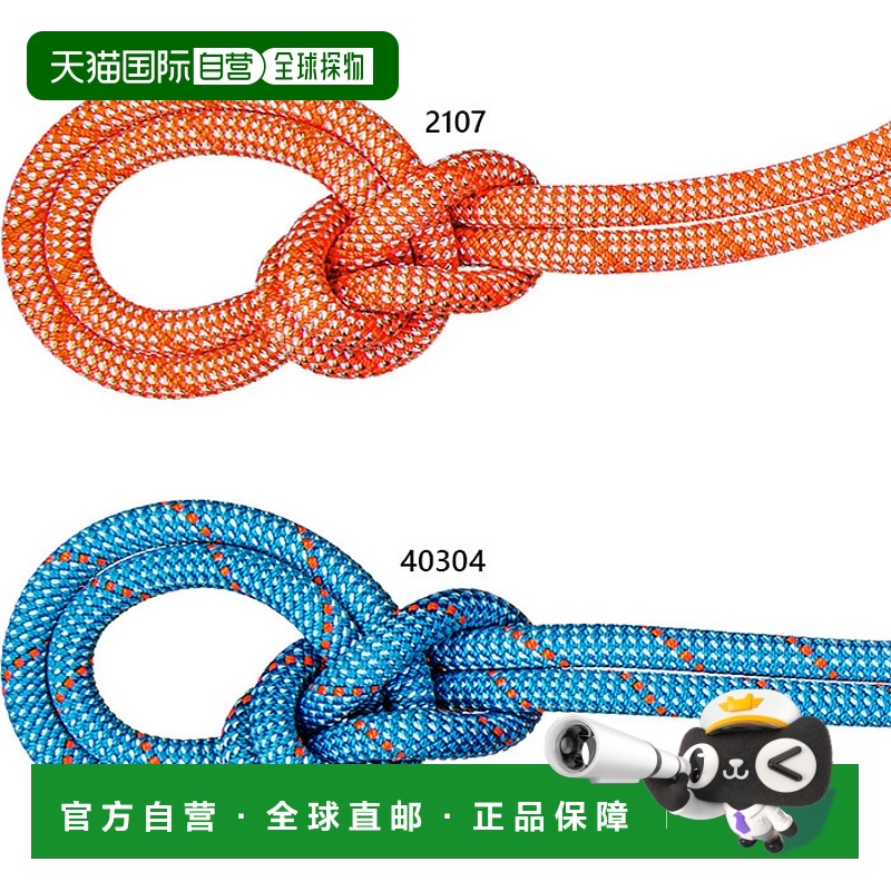 日本直邮长度60m直径 9.8 mm Mammut 男士女士 9.8 Crag Classic