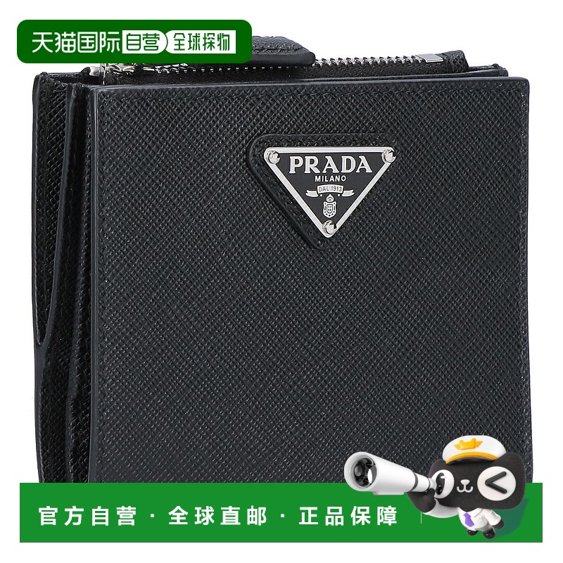 日本直邮Prada SAFFIANO TRAIANGOLO 双折钱包Saffiano 三角形2ML