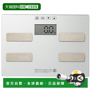 體重體組成計 健康管理 日本直邮 減肥 銀色 OHM KG11H1