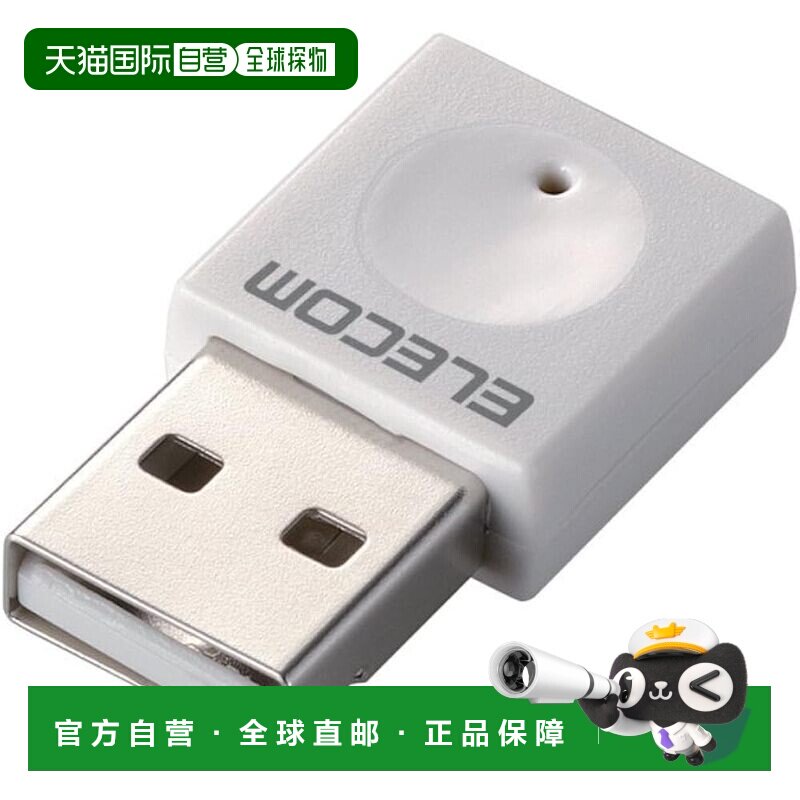 【日本直邮】宜丽客宜丽客 WiFi无线LAN路由器分机300Mbps 小型白