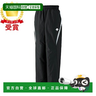 日本直邮DESCENT迪桑特风杰克裤PJ-320PB-BKWH运动裤长裤