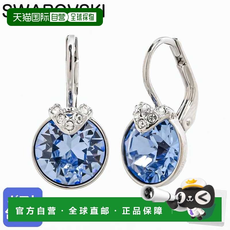 日本直邮施华洛世奇 Bella V 吊坠耳环蓝色和银色2025AW5734234珠,饰品/流行首饰/时尚饰品新,耳环,淘宝优惠券,粉丝福利购,淘宝优惠卷
