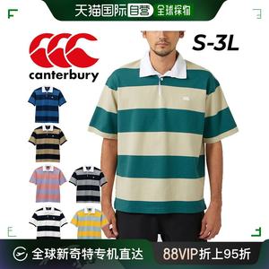 日本直邮canterbury橄榄球球衣 Polo衫橄榄球一点上衣RA330半袖