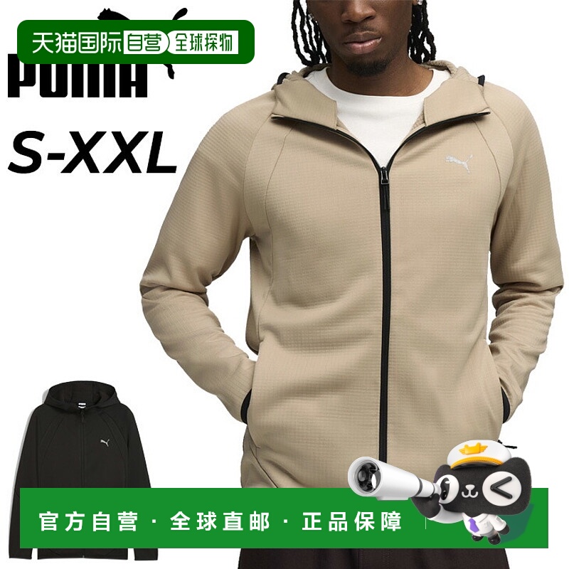 日本直邮彪马男士 EVOSTRIPE 保暖全拉链连帽衫长袖抓绒内衬训练/