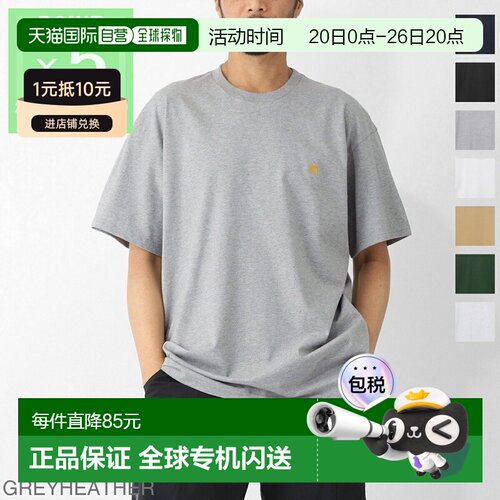 日本直邮Carhartt WIP 男士圆领T恤 深海军蓝/金色 短袖Chase T恤
