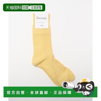 1h可退 日本直邮THE ROLE DESIGN 男士 高档舒适抗菌防臭短袜 250