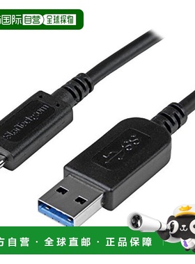 【日本直邮】StarTech.com USB3.1数据线Type-A对Type-C公头/公头