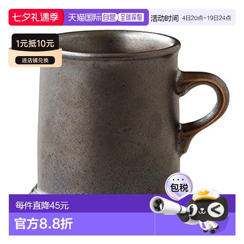 【日本直邮】kinto马克杯大容量马克杯330mlSCS-S01黑色27531