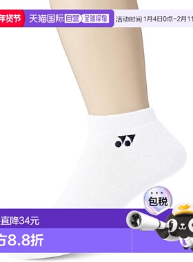 【日本直邮】Yonex尤尼克斯 男士网球袜 011白色 均码 19121