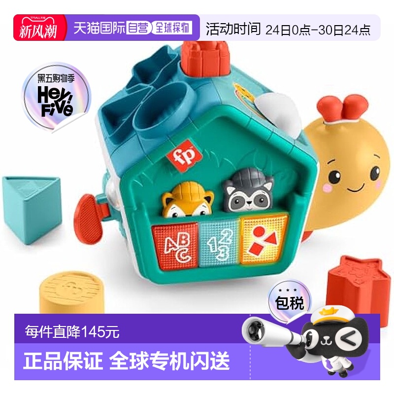 【日本直邮】Mattel美泰 宝宝益智学习玩具 数字语言 9个月HJP00