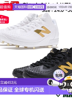 日本直邮New Balance Ohtani v1 金属钉鞋 Shohei Ohtani 签名款