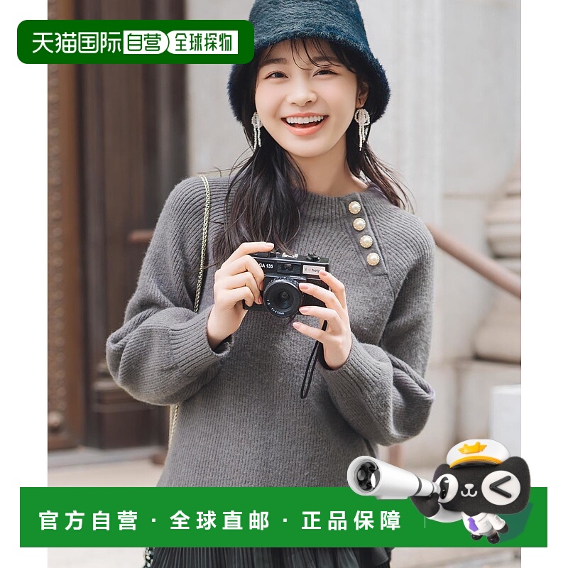 1h可退 日本直邮WILLSELECTION 女装 多色纽扣设计 高领针织衫 宽