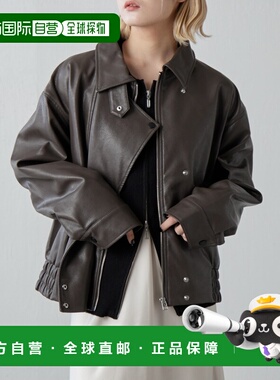 1h可退 日本直邮Lui's FEMME 女装 仿皮拉链夹克 多穿法设计 LUZ1