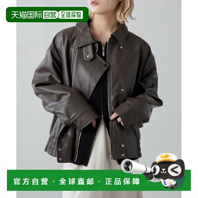 1h可退 日本直邮Lui's FEMME 女装 仿皮拉链夹克 多穿法设计 LUZ1