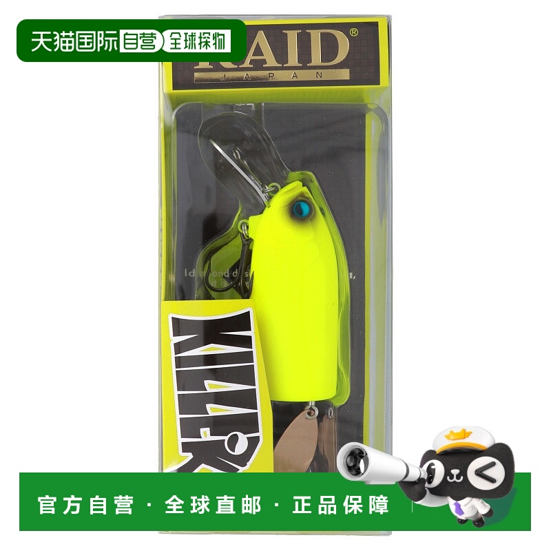 日本直邮Raid Japan 诱饵 KILLER-D 003 柠檬能量