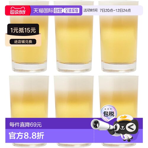 【日本直邮】东洋佐佐木玻璃啤酒杯 San Ace One-Sip 啤酒杯 155m