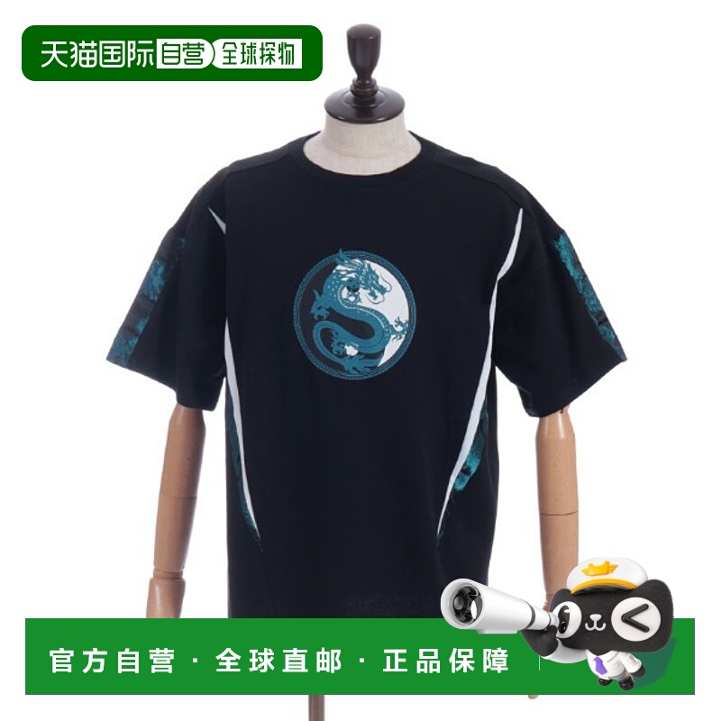 1h可退 日本直邮REZEN 男士龙纹阴阳太极印花T恤 VE21X03RZ纯棉