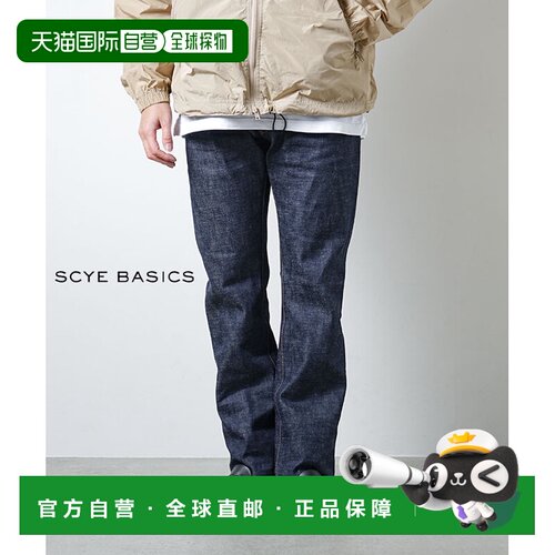 日本直邮 [5724-81513]SCYE BASICS 镶边牛仔直筒牛仔裤