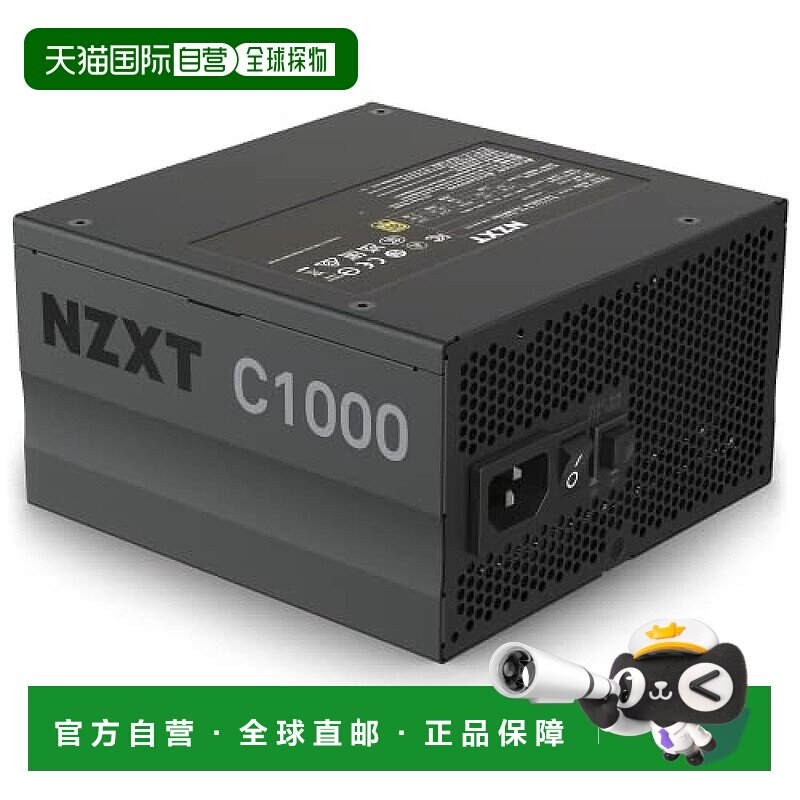 【日本直邮】Nzxt恩杰 C1000电脑电源装置PA-0G1BB-JP PS1193