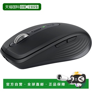 【日本直邮】Logicool罗技鼠标MX ANYWHERE 3S商务静音高速轨迹球