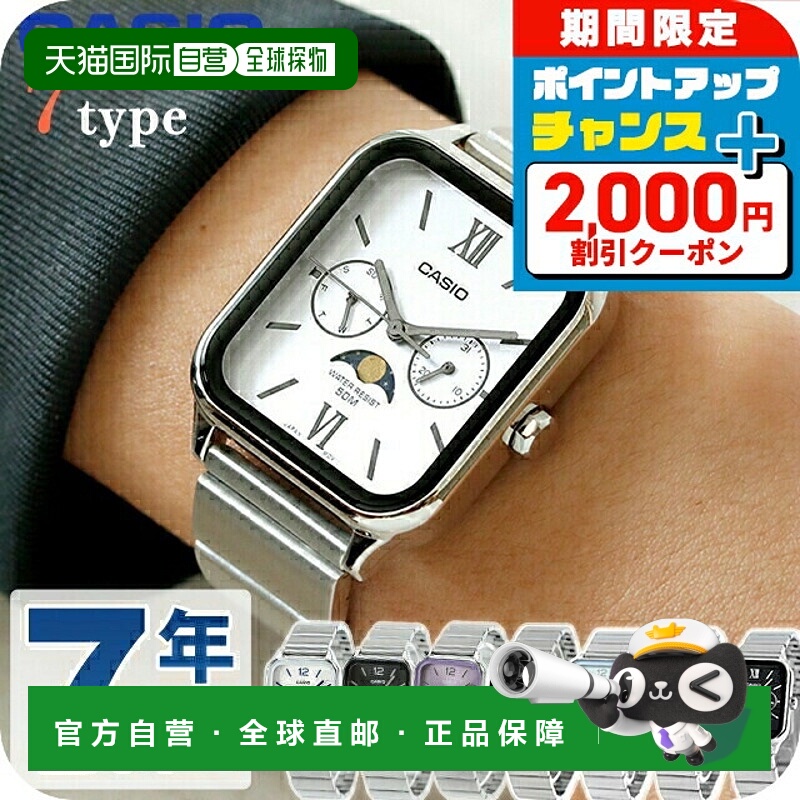 日本直邮卡西欧手表海外型号卡西欧手表石英电池供电男士女士可爱