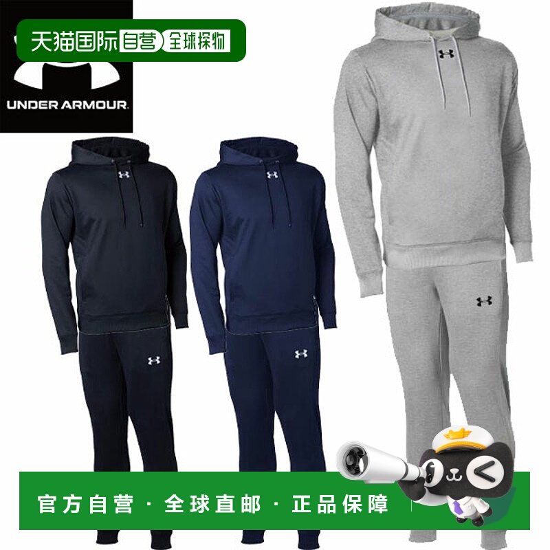 日本直邮Under Armour UA Team Storm 运动衫连帽衫和运动裤套装1