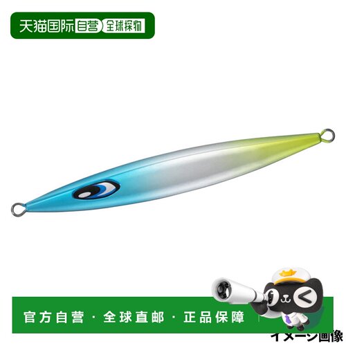 日本直邮Daiwa 达亿瓦 SALTIGA 73 Chopper 路亚铁板 300g ML Blu