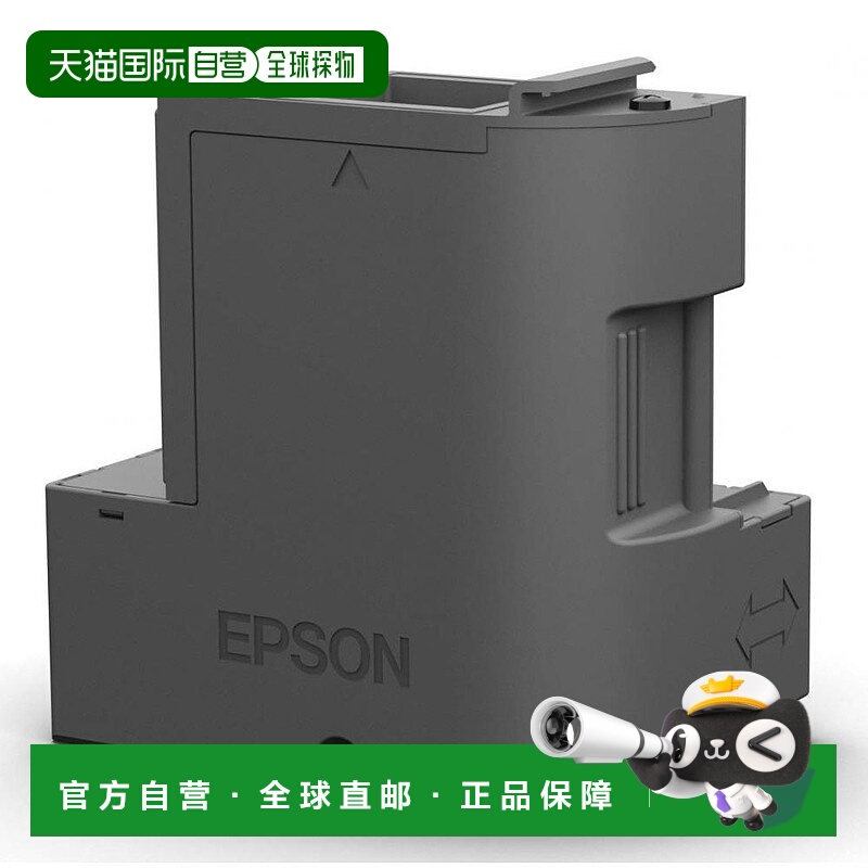 【日本直邮】Epson爱普生Ekotanku维修箱EWMB2多功能打印机配件