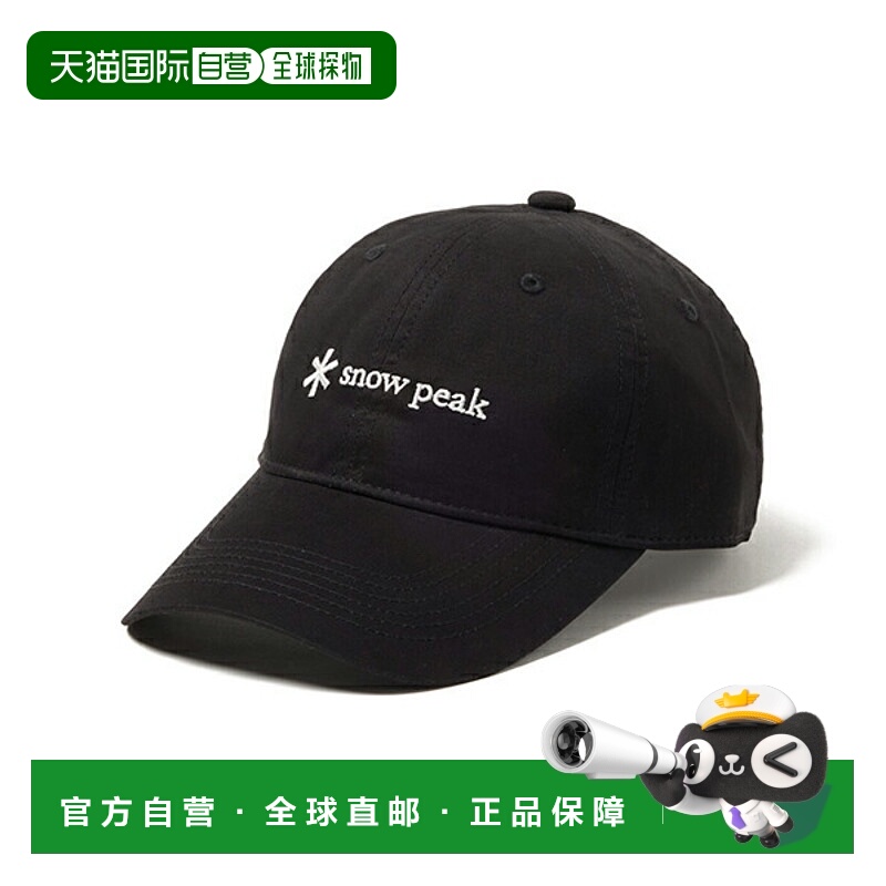 日本直邮Snow Peak 新标准标志帽户外帽檐遮阳帽运动帽子