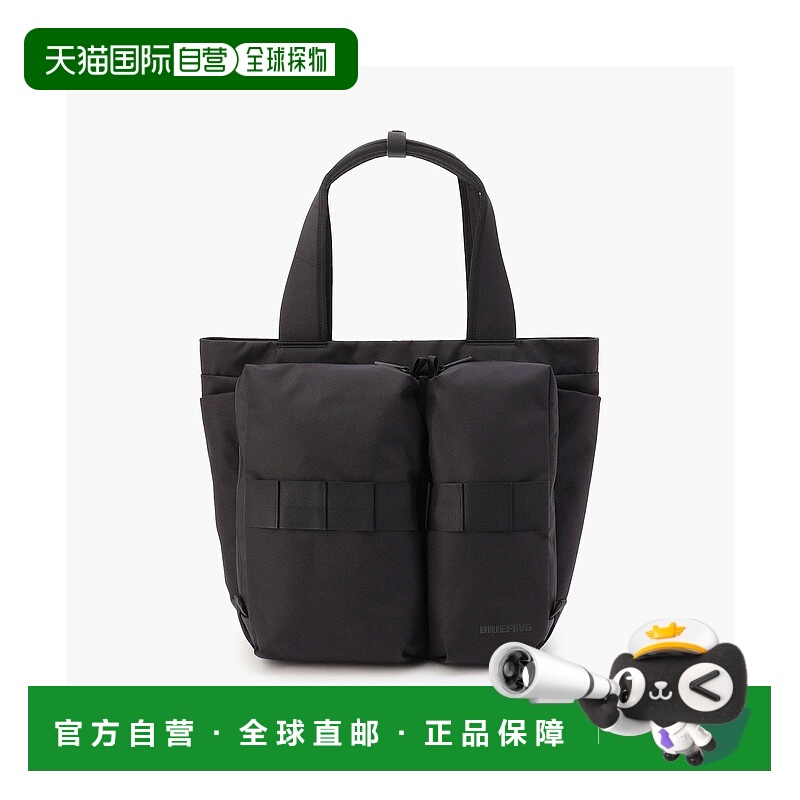 日本直邮BRIEFING SW