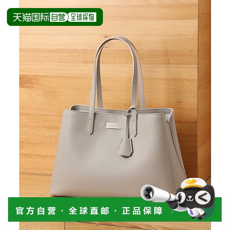 日本直邮MERCURYDUO 两侧倾斜口袋A4托特包 [ME2340AW025043]