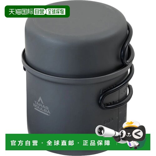 日本直邮TARAS BOULBA 铝制单人炊具套装M