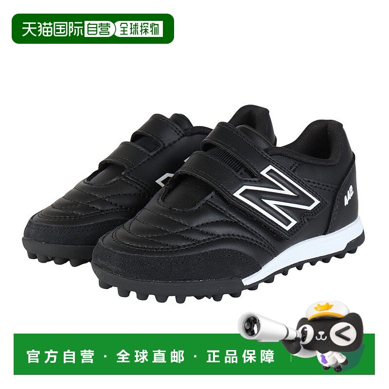 日本直邮New Balance 儿童足球训练鞋 442 V2 HOOK AND LOOP JNR