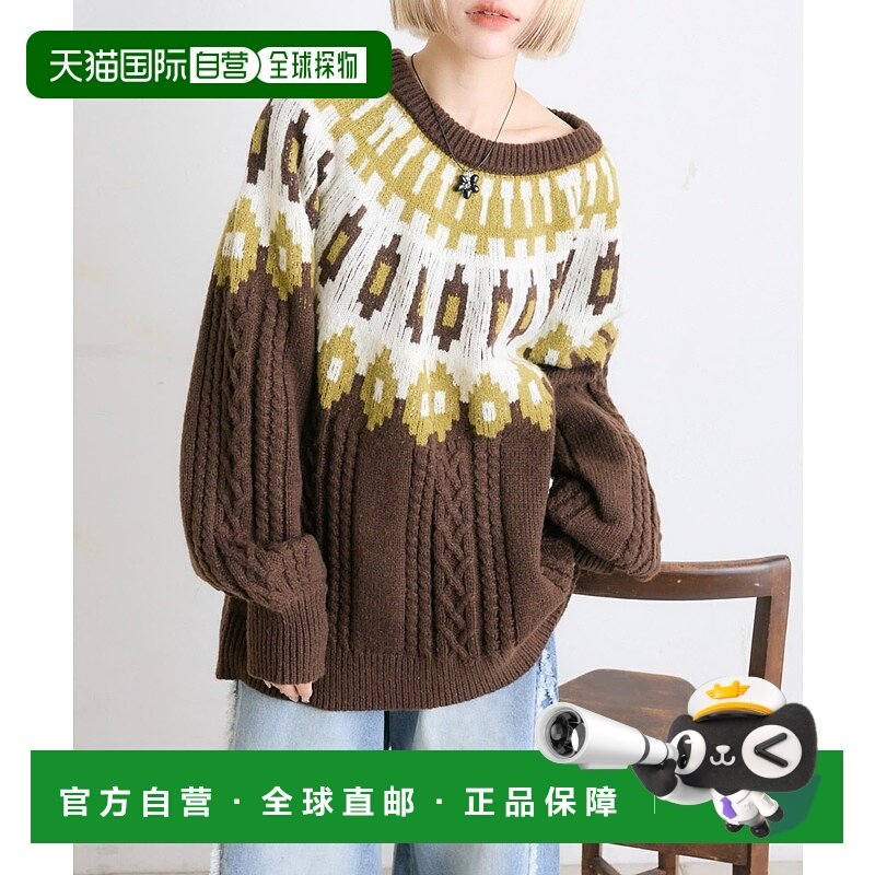 1h可退 日本直邮W closet 女装 北欧风宽松长款针织毛衣 半高领设