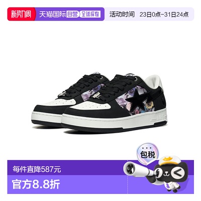 日本直邮A BATHING APE BAPE 运动鞋
