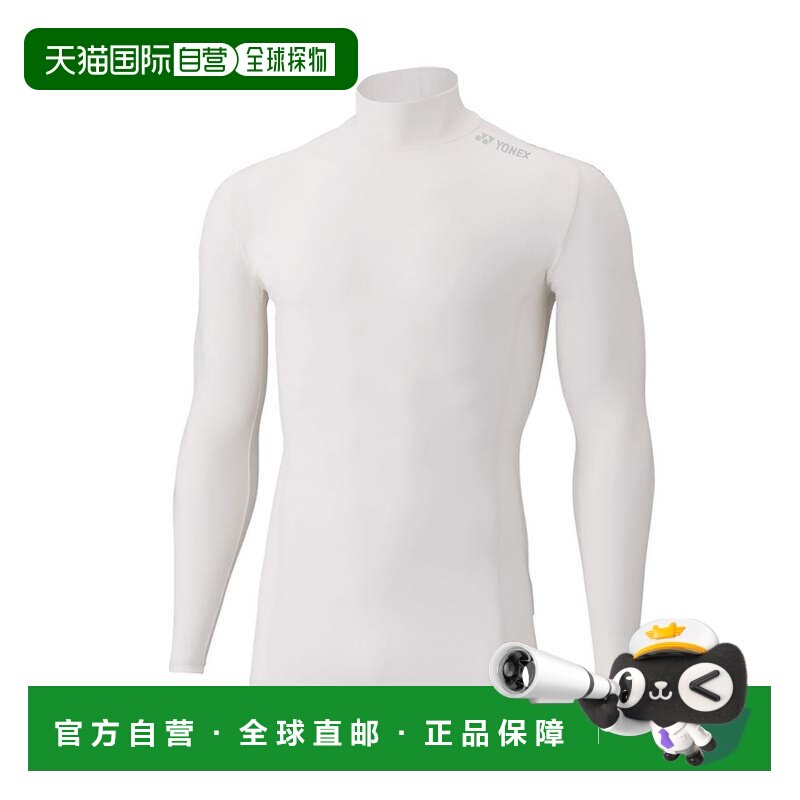 日本直邮YONEX 优衣库高领长袖衬衫 运动服针织衫白色上衣