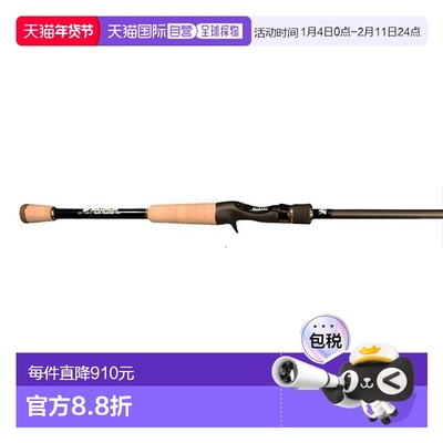 日本直邮Raid Japan Bass Rod Maximum GX-70M+C MAXX CHANGER 70