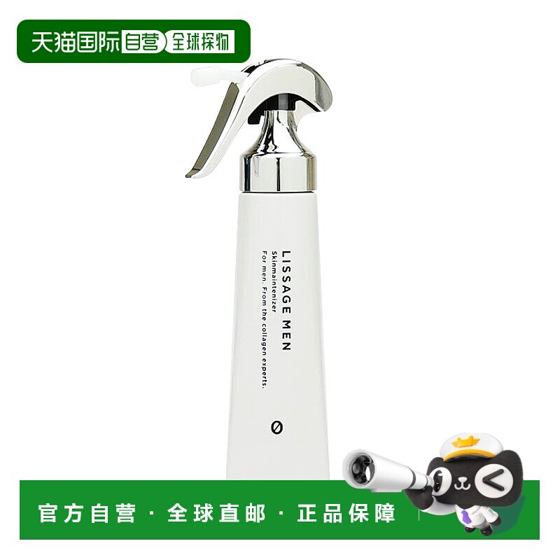 日本直邮KANEBO 嘉娜宝Lissage Men 清爽男士水乳二合一保湿化妆Z