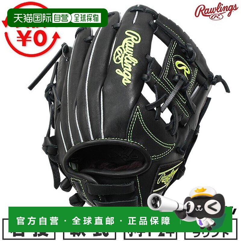 日本直邮Rawlings JUNIOR HYPER TECH R9 SERIES 少年软式棒球手图片