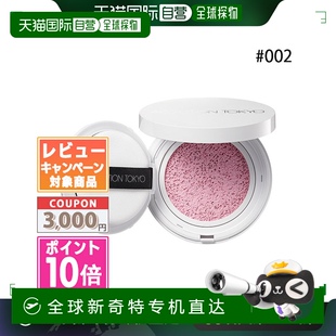 SPF 002 日本直邮ADDICTION 补充装 护肤防晒气垫