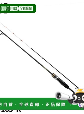 日本直邮Daiwa 船竿 Kiss X MH-165・K 第 25 款新款