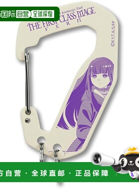 【日本直邮】Freiren Fern 金属登山扣Cospa 葬礼