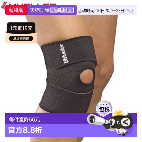 日本直邮Mueller 护膝 紧凑型护膝 JP Plus SM-MD 左右包裹型 用