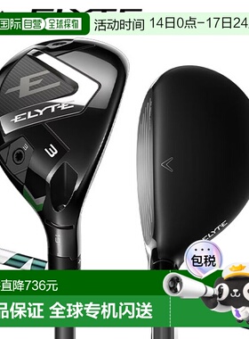 日本直邮Callaway Elite Utility Ventus Green 50 适用于 Callaw