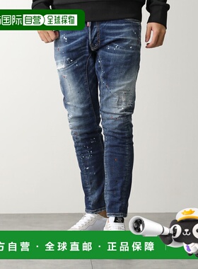 日本直邮DSQUARED2 TIDY 机车牛仔裤S74LB1662S30664男士弹力修身