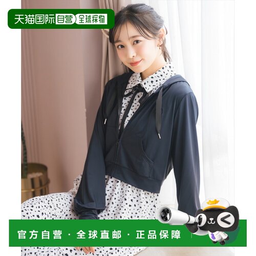 1h可退 日本直邮WILLSELECTION 女装 UV防晒功能刺绣罩衫 可爱百